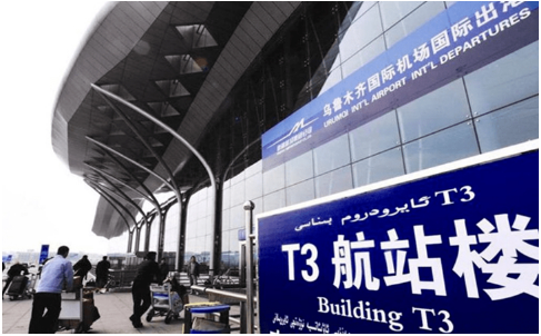 怀化空运乌鲁木齐机场